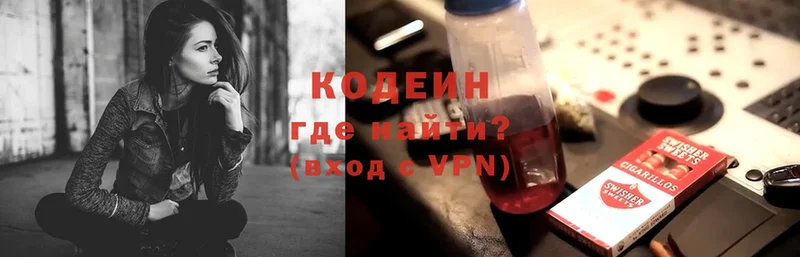 кракен зеркало  Родники  Кодеиновый сироп Lean Purple Drank 