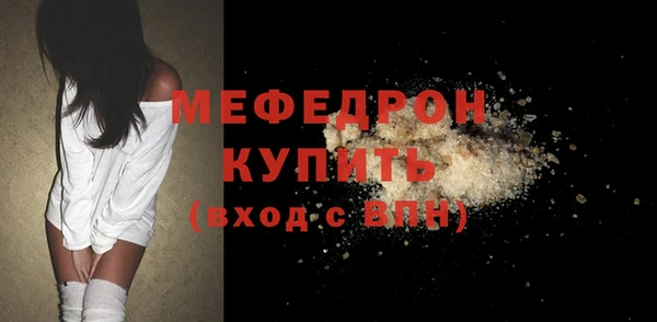 кокаин колумбия Богородск