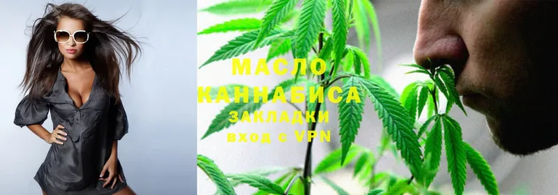 shop наркотические препараты  ссылка на мегу ссылки  ТГК Wax  Родники  купить наркоту 